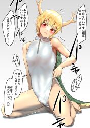 1futa animal_horns animal_tail blonde_hair blush breasts bulge bulge_through_clothing clothed clothing dialogue frown futa_only futanari horn horns humanoid japanese_text kicchou_yachie kneeling light-skinned_futanari light_skin nekobatake partially_clothed penis_bulge red_eyes scales short_hair solo tail thighs tight_clothing touhou translation_request turtle_shell turtleneck yellow_hair zipper