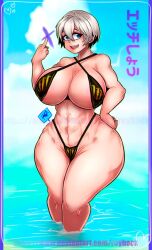 1girls 5_fingers abs alternate_body_type alternate_breast_size alternate_thigh_size beach big_breasts big_nipples big_thighs bikini blue_eyes blue_pupils breasts clothed clothed_female curvaceous curvy curvy_body curvy_female curvy_figure enormous_breasts enormous_thighs erect_nipples female female_focus female_human female_only female_pubic_hair female_solo giant_breasts giant_thighs gigantic_breasts gigantic_thighs grey_hair hand_on_thigh high_resolution highres huge_breasts huge_thighs large_breasts large_thighs looking_away massive_breasts massive_thighs muscular nipples open_mouth partially_clothed partially_nude puffy_nipples royhack short_hair six_pack smile smiley_face smiling solo solo_female solo_focus standing thick thick_female thick_thighs thighs thin_panties uzaki-chan_wa_asobitai! uzaki_hana voluptuous voluptuous_female white_body white_skin white_skinned_female yellow_bikini