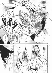 adell breasts comic_page cum demon_girl demon_wings disgaea disgaea_2 ejaculation ejaculation_between_breasts fingering ichigo_(artist) japanese_text large_breasts lingerie nippon_ichi_software page_9 paizuri paizuri_under_clothes penis rozalin thighhighs visible_nipples