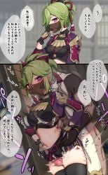 1boy 1girls aether_(genshin_impact) balbal_(balbal_1118) black_mask blush body_markings breasts censored female from_behind genshin_impact green_hair highres holding holding_mask intercrural jacket kuki_shinobu mask medium_breasts mouth_mask ninja ninja_mask penis thigh_sex