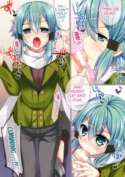 asada_shino female gun_gale_online kirigaya_kazuto kirito open_mouth saliva sinon sword_art_online