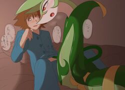 female grope hilbert_(pokemon) human imminent_rape nude pokemon pokephilia serperior snake sweat tentacles vine_whip