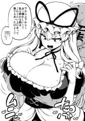 1boy 1girls 2d big_breasts black_and_white blush_lines breast_grab breasts breasts_bigger_than_head dress duo female female_focus grabbed_from_behind groping groping_breasts groping_from_behind hair_ribbon hat himajin_noizu huge_breasts japanese_text long_hair looking_at_breasts looking_at_self male mob_cap open_mouth sin_sack sound_effects source speech_bubble sweat sweatdrop sweating text touhou translated translation_check yukari_yakumo