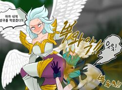 angry angry_face closed_eyes fart fart_cloud farting_in_face grabbing_head gwen_(league_of_legends) holding_head kayle league_of_legends text wings 더미튀김