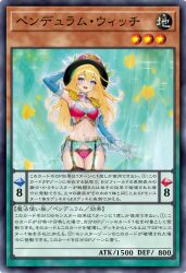 1girls ai_generated card_(medium) duel_monster pendulum_witch yu-gi-oh!