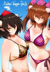 2d 2d_(artwork) 2girls artist_signature bare_shoulders bikini black_bikini black_hair breasts brown_eyes brown_hair checkered_bikini dot_mouth female female_focus female_only gradient_background hair_between_eyes hair_pom_pom hair_ribbon hands_behind_back hatate_himekaidou humanoid koyubi_(littlefinger1988) leaf_print light-skinned_female light_skin looking_at_viewer mkybm pattern_bikini pattern_clothing pointy_ears shameimaru_aya shiny_hair shiny_skin short_hair simple_background slave_handles smile smiling smiling_at_viewer tengu text thighs tied_hair tokin_hat touhou tummy twintails visible_teeth youkai