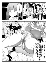 2girls arched_back big_breasts boots boots_only breasts censored comic comic_page female female_orgasm fern_(sousou_no_frieren) forest frieren large_breasts long_ears nude nude_female pointy_ears pussy puyo_momo sousou_no_frieren squirting tongue tongue_out voluptuous