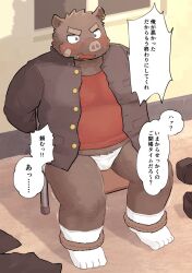 2023 anthro band-aid bandage barely_visible_genitalia barely_visible_penis blush bound brown_body brown_fur chair chocobibear clothing detailed_background ear_piercing ear_ring fur furniture genitals hi_res japanese_text kemono male mammal overweight overweight_male penis piercing ring_piercing rope scared sitting solo suid suina sus_(pig) text underwear white_clothing white_underwear wild_boar