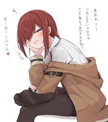 1girls feet female female_only footwear japanese_text kahlua_(artist) makise_kurisu showing_feet socks soles solo steins;gate text