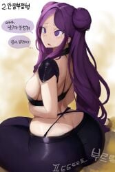 2d 2d_(artwork) big_ass big_butt blush breasts_out facing_viewer fart fart_cloud fart_fetish farting hair_bun huge_ass huge_butt k/da_kai'sa k/da_series kai'sa korean_text league_of_legends league_of_legends:_wild_rift leggings long_hair pixiv purple_eyes purple_hair simple_background sitting somang stomach_ache stomach_hold