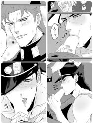 2boys blush censored_penis gay jojo's_bizarre_adventure jotaro_kujo light_censor looking_pleasured male male/male male_only noriaki_kakyoin oral penis stardust_crusaders yaoi