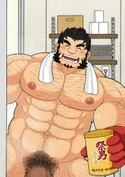 balls bara black_hair blush closed_eyes facial_hair flaccid kktjkgak male male_only muscles muscular musk nude penis solo solo_male tajikarao_(tokyo_afterschool_summoners) tokyo_afterschool_summoners towel towel_around_neck