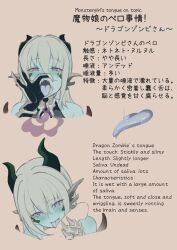 animal_humanoid bell_orgel blue_body blue_tongue blush blush_lines brown_background disembodied_penis disembodied_tongue dragon dragon_humanoid dragon_zombie_(mge) dragon_zombie_(monster_girl_encyclopedia) english_text eyelashes female front_view genitals gesture green_blush green_horn grey_hair hair hi_res horn horned_humanoid humanoid licking long_hair looking_at_viewer male/female monster_girl_(genre) monster_girl_encyclopedia open_mouth oral penile penis penis_grab penis_lick pupils purple_eyes sex simple_background slit_pupils solo suggestive suggestive_gesture text tongue tongue_out undead zombie