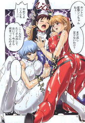 2girls ass asuka_langley_sohryu blue_hair blush bodysuit breasts censored clothing cum curvy ejaculation empty_eyes erect_nipples erect_nipples_under_clothes female handjob hikami_dan human large_breasts light-skinned_female light_skin long_hair male malesub neon_genesis_evangelion orange_hair penis pilot_suit plugsuit red_plugsuit rei_ayanami shinji_ikari short_hair straight thick_thighs threesome translation_request white_plugsuit wide_hips