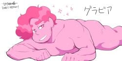 ass chad_steven male male_only muscular pink_body pink_hair solo steven_quartz_universe steven_universe