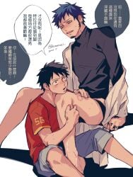 2022 2boys bite_mark bite_mark_on_thigh black_hair blush chinese_text commentary_request cum cum_on_legs dated demorzel earrings facial_hair goatee hand_tattoo highres jewelry labcoat looking_at_another male male_focus male_only male_underwear monkey_d_luffy multiple_boys no_pants one_piece open_mouth red_shirt scar scar_on_cheek scar_on_face shirt short_hair short_sleeves shorts sitting speech_bubble sweatdrop tattoo trafalgar_law translation_request turtleneck twitter_username underwear yaoi yellow_eyes