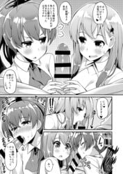 !! 1boy 2girls bar_censor batsu_(batuact3) blush censored collaborative_fellatio doujinshi fellatio ffm_threesome hair_ornament hairclip kantai_collection kumano_(kantai_collection) long_hair male_pov monochrome multiple_girls oral penis ponytail pov straight suzuya_(kantai_collection) teamwork text threesome tied_hair translation_request