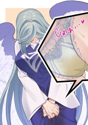 absurdres aqua_hair aqua_panties blue_dress blue_wings border breasts cameltoe cleft_of_venus close-up collared_shirt commission covered_eyes cowboy_shot dress dutch_angle feathered_wings female female_focus frilled_panties frills gluteal_fold guumin hair_intakes hair_over_eyes have_to_pee head_down heart highres japanese_text large_breasts long_hair long_sleeves multiple_views outside_border own_hands_together panties parted_bangs peeing peeing_self pinafore_dress sariel sariel_(touhou) shirt simple_background skeb_commission sleeveless sleeveless_dress standing sweat touhou touhou_(pc-98) translation_request underwear v_arms very_long_hair wet wet_clothes wet_dress wet_panties white_border white_shirt wide_sleeves wings yellow_background