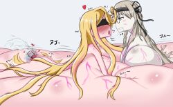 2girls bigger_than_canvas blindfold blonde_hair bra breasts_bigger_than_body breasts_bigger_than_head breasts_bigger_than_torso breasts_on_floor colossal_breasts female gigantic_breasts gretel_(mary_skelter) grey_hair huge_breasts hyper hyper_breasts immobile kissing long_hair lying_on_breasts lying_on_self mary_skelter nude potion pussy_juice rapunzel_(mary_skelter) saliva tagme tokidokisuiyobi too_big_to_move vibrator vibrator_in_pussy yuri