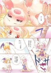 alchemist alchemist_(ragnarok_online) anal assassin_cross assassin_cross_(ragnarok_online) blonde_hair bunny_ears consensual_tentacles double_penetration doujinshi female female_only japanese_text pink_hair ragnarok_online red_eyes restrained ribbon tentacle vaginal_penetration