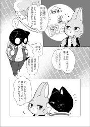 domestic_cat felid feline felis japanese_text lagomorph leporid mammal monochrome odabuttu rabbit text young