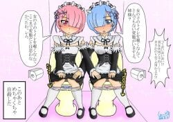 peeing ram_(re:zero) re:zero_kara_hajimeru_isekai_seikatsu rem_(re:zero) scat the_wank_bank toilet toilet_use