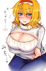 1girls alice_margatroid blonde_hair blue_eyes blush breast_focus breasts cleavage cleavage_cutout clothed crossed_arms embarrassed keyhole_turtleneck large_breasts lolita_hairband looking_at_viewer open_mouth pants roki_(hirokix) short_hair solo sweat sweater thighs touhou trembling yellow_hair