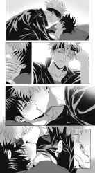 2boys age_difference blindfold blush blush_lines doujinshi eye_contact face-to-face french_kiss fushiguro_megumi gay japanese_text jujutsu_kaisen kissing lying_on_back making_out male male/male male_only marrbl on_back satoru_gojo teacher_and_student tongue_kiss yaoi