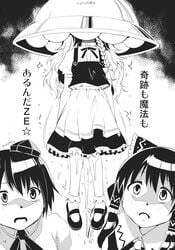 3girls apron black_and_white bow braid censored comic dress female floating flying hair_tubes hairbow hat highres human long_hair looking_up mahou_shoujo_madoka_magica marisa_kirisame mary_janes mizuryuu_kei monochrome multiple_girls new_super_marisa_land partially_translated pee peeing piss pissing reimu_hakurei shameimaru_aya shoes single_braid skirt surprised surprised_expression tokin_hat touhou translated translation_request ufo urine witch