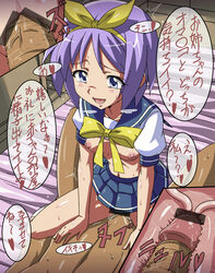 1girls blue_eyes bow breasts censored clothing cowgirl_position cross_section female female_on_top hairbow highres human kiryu_manzoku lucky_star male nipples on_top open_mouth penetration penis purple_eyes purple_hair pussy pussy_juice school_uniform serafuku sex shirt shirt_lift short_hair skirt skirt_lift spread_legs straddle straight sweat translated translation_request tsukasa_hiiragi uterus vaginal_penetration x-ray