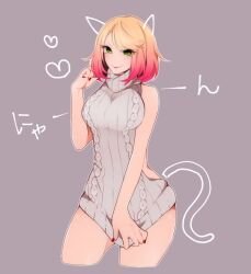 angels_of_death big_breasts blonde_hair cat_ears cat_tail catherine_ward covered_pussy d0r0richi green_eyes looking_at_viewer no_panties only_sweater pink_hair red_nail_polish satsuriku_no_tenshi seductive_look smile two_tone_hair virgin_killer_sweater