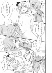 animal_ear blush bunny_ear comic fellatio female flat_chest futa_on_female futa_with_female futanari intersex irrumatio koyama_shigeru long_hair monochrome multiple_girls oral partially_translated penis reisen_udongein_inaba touhou translated translation_request youmu_konpaku