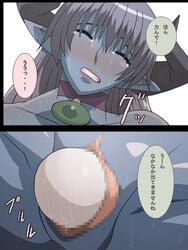 astaroth astaroth_(shinrabanshou) birth birthing blue_skin censored comic crowning demon_girl demon_horns egg egg_laying female horns shinrabanshou solo succubus tear translation_request