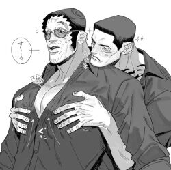 2boys akainu big_hands borsalino_(kizaru) cleavage dilf grabbing grabbing_from_behind groping groping_from_behind japanese_text male male_only mature mature_male monochrome muscular muscular_male one_piece open_shirt pec_grab pec_grasp pecs shirt sunglasses surprised surprised_expression surprised_face tattoo tattooed_chest tsai_iii yaoi