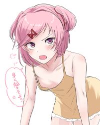 1female 1girls bare_shoulders blouse blushing braless breasts doki_doki_literature_club down_blouse downblouse female flat_chest flat_chested girl hair_intakes matching_hair/eyes matching_hair_and_eye_color matching_hair_and_eyes natsuki_(doki_doki_literature_club) nipple_slip nipples no_bra no_bra_under_clothes nocturia pink_eyes pink_hair speech_bubble text translated unaware wardrobe_malfunction