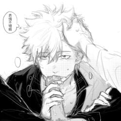 2boys bodily_fluids chinese_text erection fellatio gay gintama gintoki_sakata hand_on_another's_head head_grab hijikata_toshiro holding_penis licking_penis looking_at_viewer male male_only male_pov monochrome oral penis pov saliva screentone thought_bubble tongue_out tsuru3 yaoi