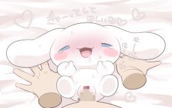 1boy 1girls bedroom_eyes blue_eyes blush blush_stickers blushing_profusely canid censored_penis chibi cinnamon_(cinnamoroll) cinnamoroll cinnamoroll_(series) disembodied_hands drooling eyes_half_open female genderswap genderswap_(mtf) hearts_around_body japanese_text long_ears looking_pleasured lying_on_back lying_on_bed male on_bed pov rule_63 sanrio semi-anthro size_difference sweating tearing_up tears_of_pleasure 豆腐_(artist)