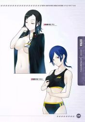 ai_generated breast_grab devil_survivor_2 female fumi_kanno kanno_fumi official_art sako_makoto