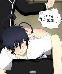 ao_no_exorcist blue_exorcist brothers okumura_rin okumura_yukio punishment punishment_spanking spanking twins yaoi