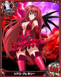 rias gremory from high school dxd by animius
