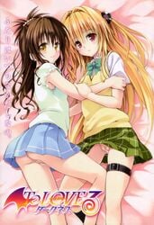 2girls ass blonde_hair blush brown_hair cum cum_inside cumdrip female golden_darkness highres hug hugging konjiki_no_yami lolo long_hair multiple_girls no_panties nopan pussy red_eyes skirt smile to_love-ru uncensored yellow_eyes yuuki_mikan