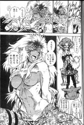 blood breasts comic cowgirl_position fangs female femdom fur human imminent_rape itoh_sei kouya_ni_kemono_doukokusu long_hair manga medium_breasts monkey monochrome nibble nibbling orangutan panties pants pointy_ears primate tagme tomoe_hanuma translation_request underwear undressing