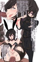 2boys ahe_gao anal anal_juice anal_sex black_hair blowjob bunny_ears bunnysuit code_geass crossdressing cum cum_while_penetrated dark-skinned_male dark_skin ejaculation erection eyes_rolling_back fellatio femboy feminine_male gay gay_sex girly handsfree_ejaculation instant_loss interracial lelouch_lamperouge leotard light-skinned_femboy light-skinned_male male male/male male_only oral oral_sex otoko_no_ko otokonoko pantyhose penetration penis playboy_bunny purple_eyes ripped_clothing rolling_eyes saliva sex smug text tomgirl tongue tongue_out torn_clothes torn_pantyhose trap uncensored yaoi