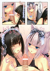 1boy 2girls animal_ears bell bell_collar black_hair blue_eyes blush breasts brown_hair cat_ears cat_tail censored checkered chocola_(sayori) choker collaborative_fellatio collar comic cum ejaculation facial fellatio female female_focus flat_chest frills fur hair_ornament high_resolution japanese_text lace lolita_fashion long_hair low_twintails maid_headdress male multiple_fellatio multiple_girls nekopara nipples nude open_mouth oral original page_16 penis red_eyes ribbon sayori silver_hair slit_pupils tail teamwork text tied_hair translated twintails vanilla_(sayori) white_hair wink