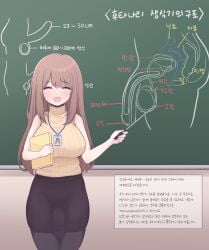 10_inch_penis 1futa 2023 anatomical_diagram anatomy balls bangs big_breasts big_penis black_legwear black_pantyhose black_skirt blush book breasts brown_hair bulge chalkboard closed_eyes clothed clothing diagram feet_out_of_frame flaccid full-package_futanari fully_clothed futa_only futanari herm hermaphrodite holding horny human id_card intersex korean_text lanyard light-skinned_futanari light_skin long_hair measurements minishell multi_genitalia notes_translation open_mouth pantyhose pencil_skirt penis pointer pussy sex_education shirt_tucked_in skirt smile solo standing sweater teacher text translated turtleneck yellow_sweater