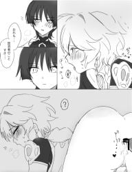 2boys aether_(genshin_impact) anal blush censored doodle genshin_impact hoyoverse male mihoyo scaramouche_(genshin_impact) sex wall_sex yaoi