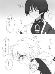 2boys aether_(genshin_impact) anal blush doodle genshin_impact hoyoverse male mihoyo scaramouche_(genshin_impact) sex wall_sex yaoi