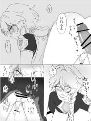 2boys aether_(genshin_impact) anal blush censored doodle genshin_impact hoyoverse male mihoyo scaramouche_(genshin_impact) sex wall_sex yaoi