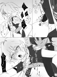 2boys aether_(genshin_impact) ahe_gao anal blush doodle genshin_impact hoyoverse male mihoyo scaramouche_(genshin_impact) sex wall_sex yaoi