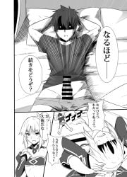 1boy bar_censor bed black_hair black_shirt bra breasts censored commentary_request detached_sleeves fate/grand_order fate_(series) female fujimaru_ritsuka_(male) midriff monochrome mordred_(fate) mordred_(fate/apocrypha) on_bed penis shirt shiseki_hirame small_breasts underwear